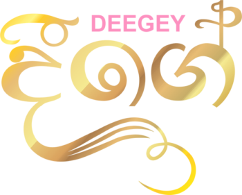 Deegey